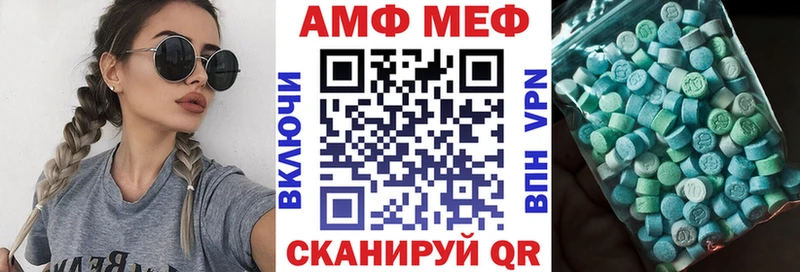 Купить закладки  Снежногорск  АМФЕТАМИН VHQ 