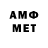 Метадон белоснежный Tom Kriles63