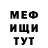 Амфетамин VHQ cade hendry
