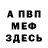 Метадон мёд MAXWELL PD