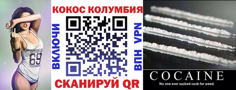 COCAIN 98%  Купить где  Снежногорск 
