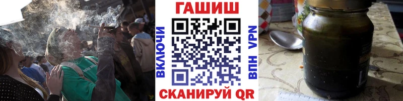 ГАШИШ Изолятор Снежногорск