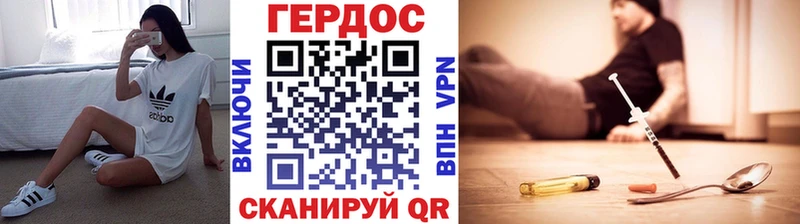 Героин афганец  Купить  Снежногорск 