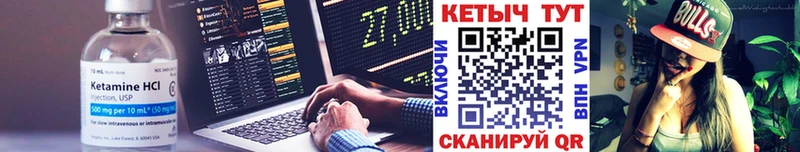 Купить закладки  Снежногорск  Кетамин VHQ 