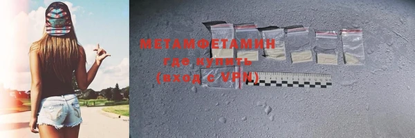 каннабис Верея