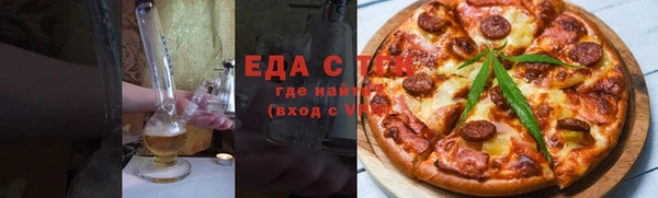 ECSTASY Верхнеуральск