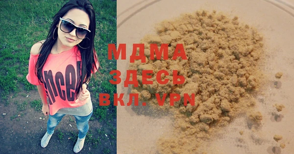 каннабис Верея