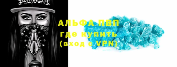 каннабис Верея