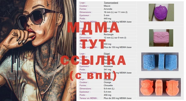 ECSTASY Верхнеуральск