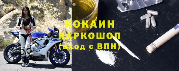 каннабис Верея