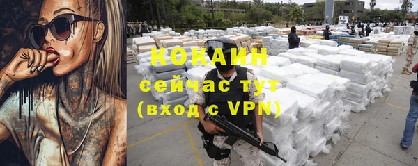 каннабис Верея