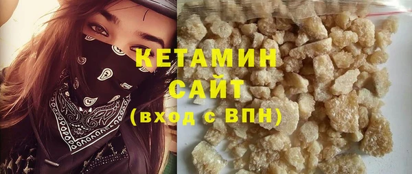 2c-b Волосово