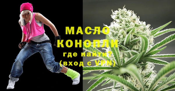 каннабис Верея