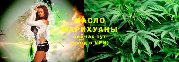 2c-b Волосово