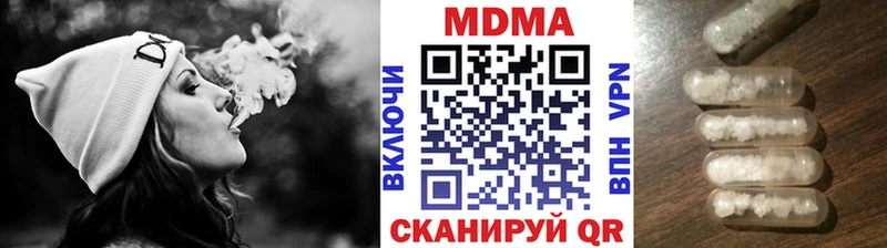 MDMA Molly  Купить  Снежногорск 