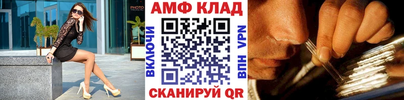 Первитин винт  Купить закладки  Снежногорск 