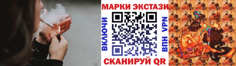 Купить закладки  Снежногорск  Марки NBOMe 1,8мг 