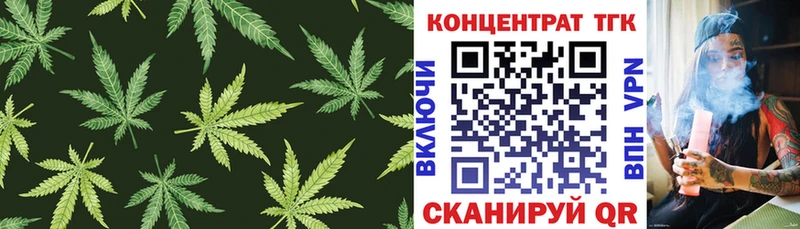 ТГК THC oil  Купить  Снежногорск 